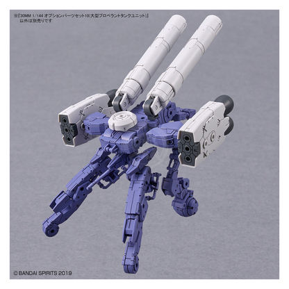 Bandai - 30MM Option Parts Set 10 [Large Propellant Tank Unit] - ShokuninGunpla