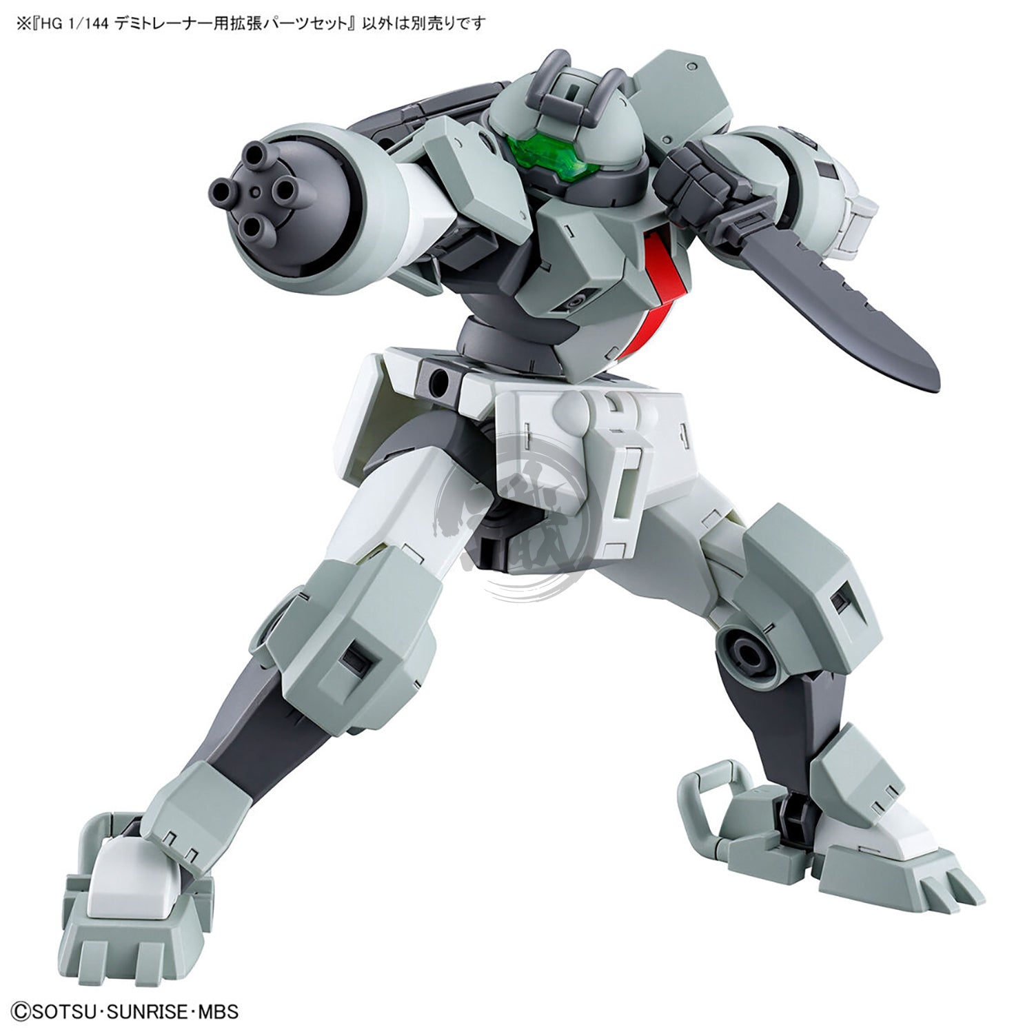 Bandai - HG Demi Lover Bundle - ShokuninGunpla