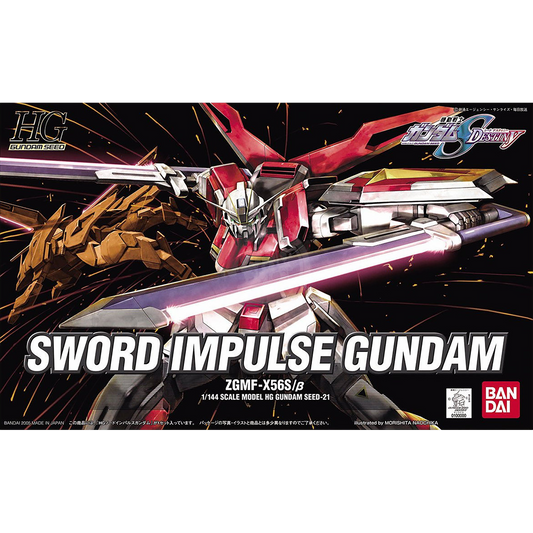 Bandai - HG Sword Impulse Gundam - ShokuninGunpla