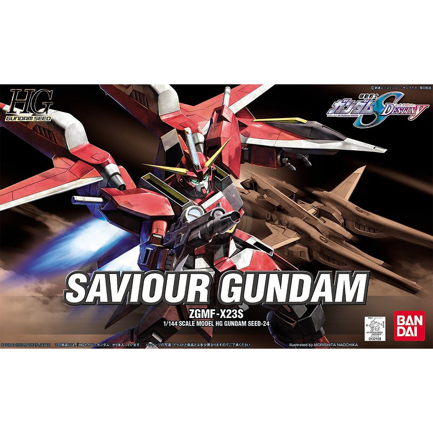 Bandai - HG Saviour Gundam - ShokuninGunpla