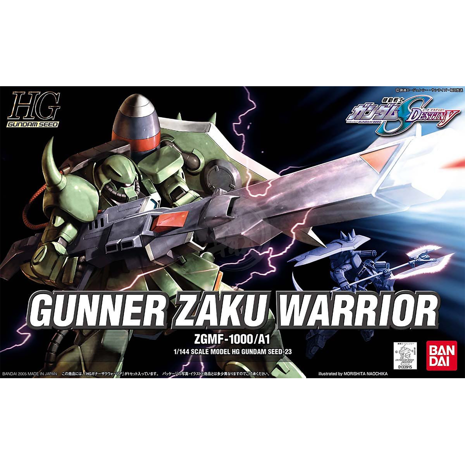 Bandai - HG Gunner Zaku Warrior - ShokuninGunpla