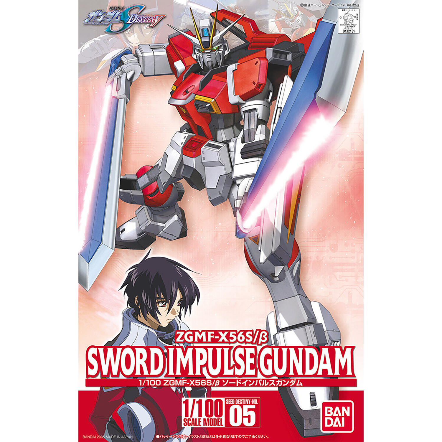 Bandai - 1/100 Sword Impulse Gundam - ShokuninGunpla