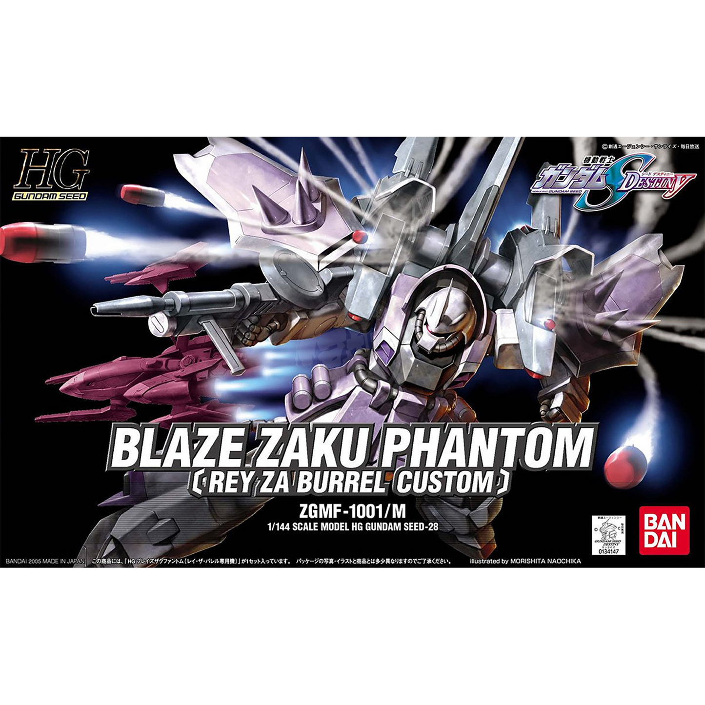 Bandai - HG Blaze Zaku Phantom [Rey Za Burrel Custom] - ShokuninGunpla