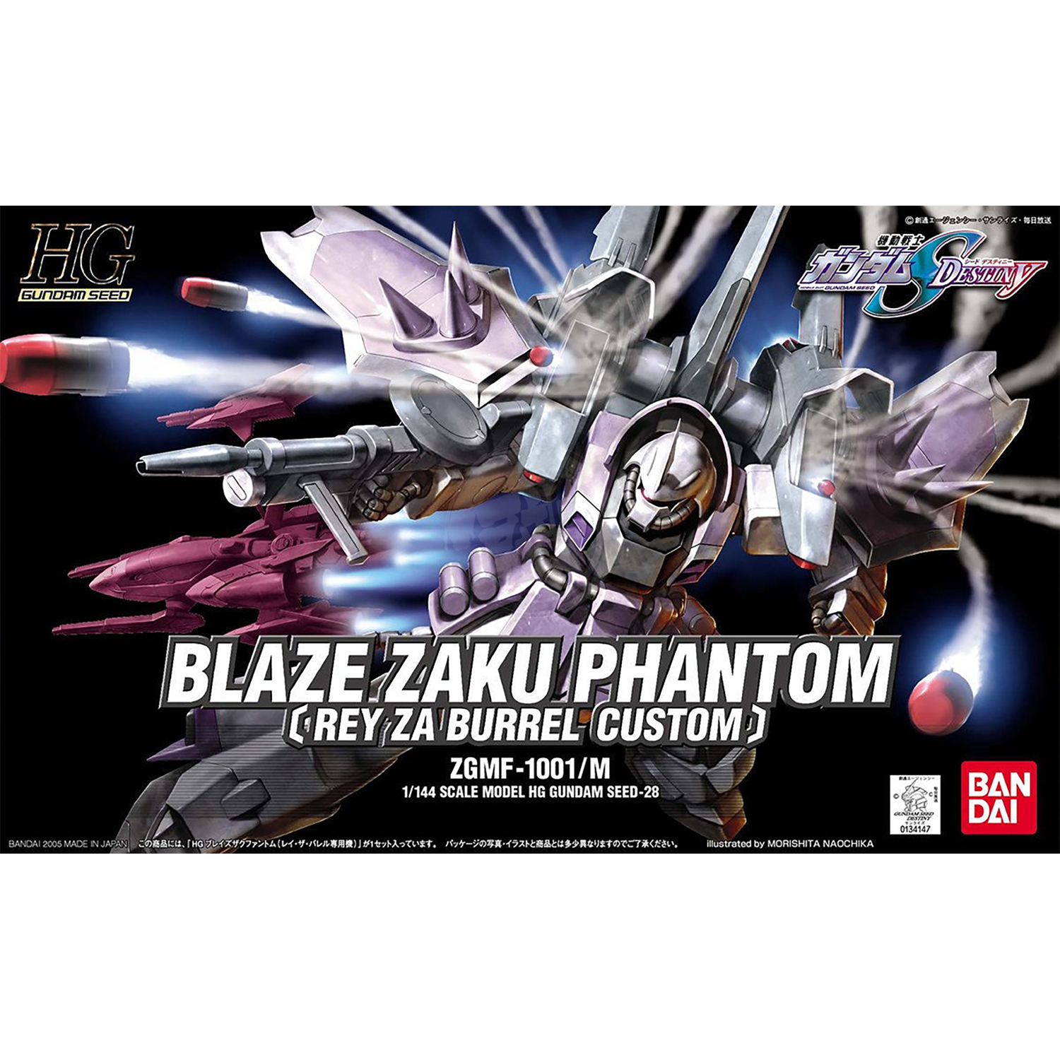 Bandai - HG Blaze Zaku Phantom [Rey Za Burrel Custom] - ShokuninGunpla