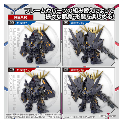 Bandai - SDCS Unicorn Gundam Unit-02 Banshee [Destroy Mode] / Banshee Norn [Destroy Mode] - ShokuninGunpla