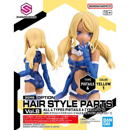 Bandai - 30MS Hair Style Parts [Vol.8] [Pigtail-6 Yellow-1] - ShokuninGunpla