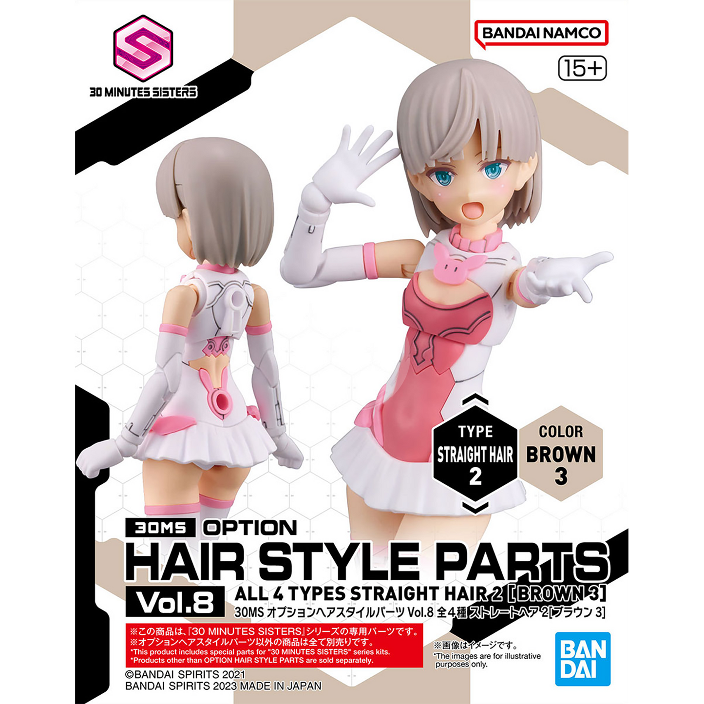 Bandai - 30MS Hair Style Parts [Vol.8] [Straight-2 Brown-3] - ShokuninGunpla