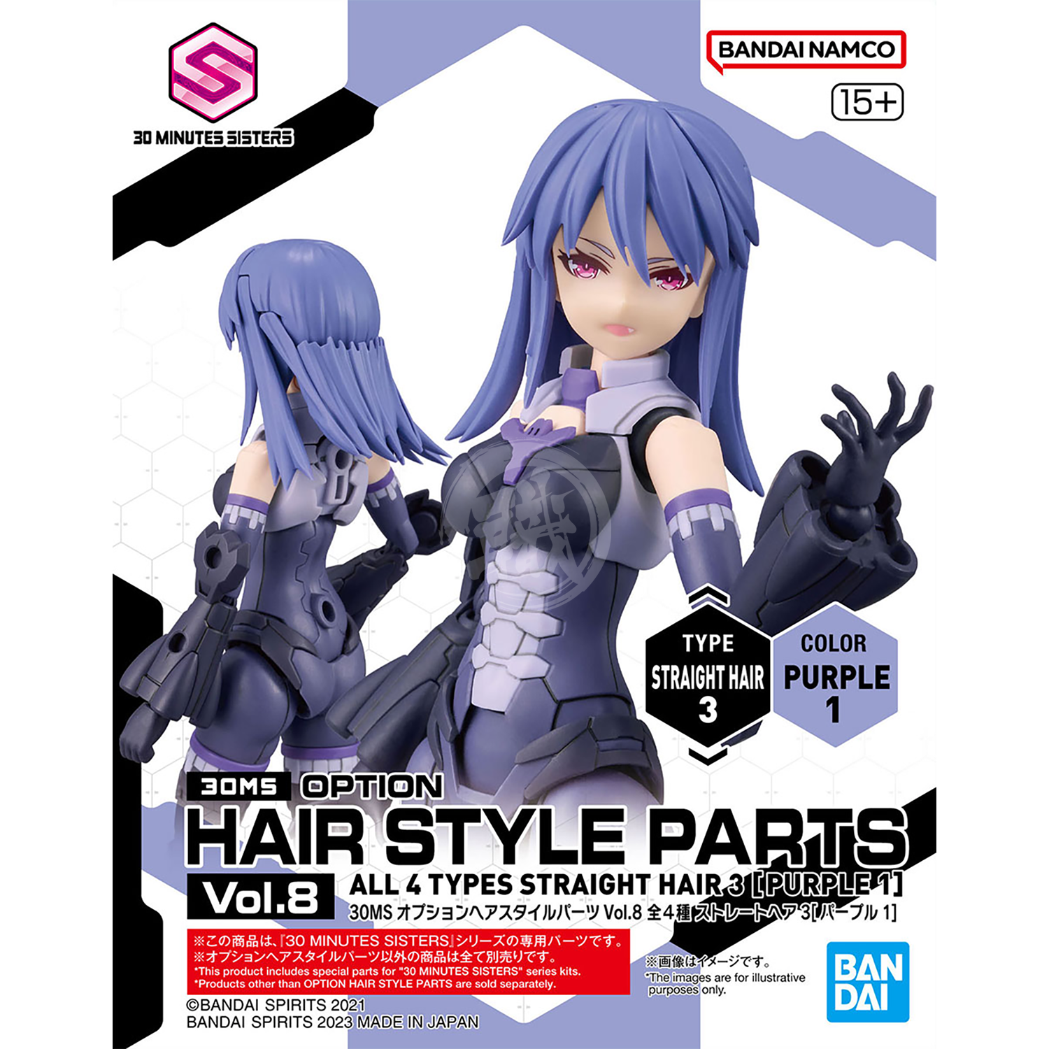 Bandai - 30MS Hair Style Parts [Vol.8] [Straight-3 Purple-1] - ShokuninGunpla