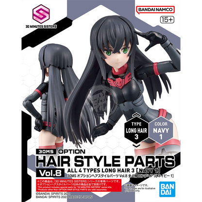 Bandai - 30MS Hair Style Parts [Vol.8] [Long-3 Navy-1] - ShokuninGunpla