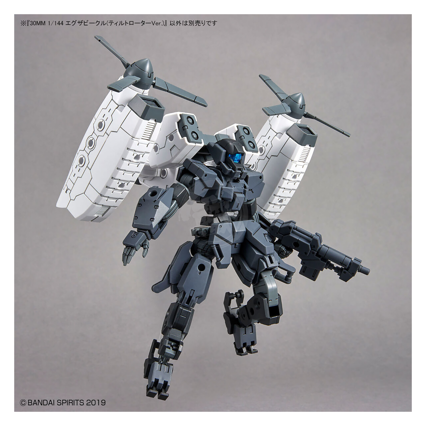 Bandai - 30MM Extended Armament Vehicle [Tilt Rotor Ver.] - ShokuninGunpla