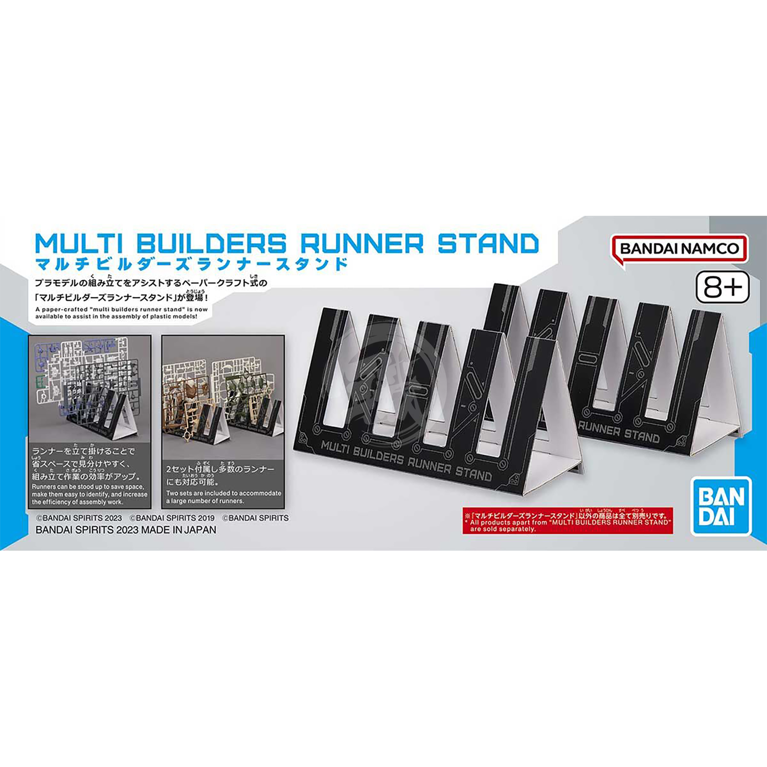 Bandai - Multi Builders Runner Stand - ShokuninGunpla