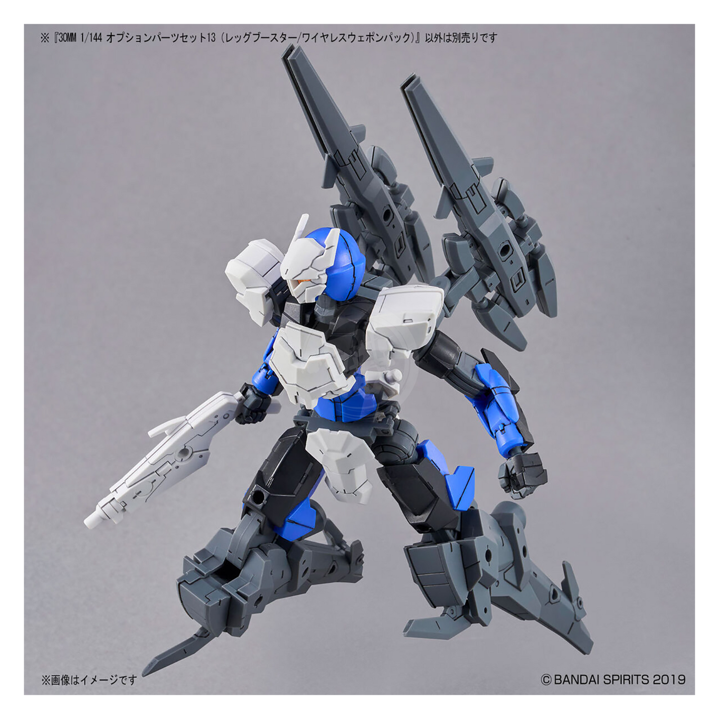 Bandai - 30MM Option Parts Set 13 [Leg Booster Unit / Wireless Weapon Pack] - ShokuninGunpla