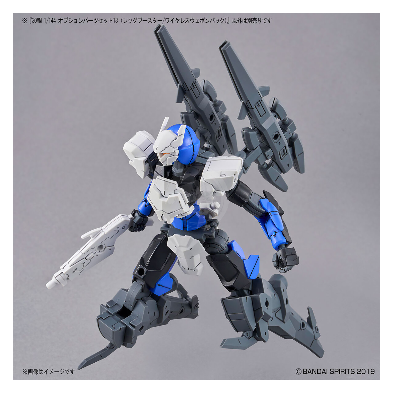 Bandai - 30MM Option Parts Set 13 [Leg Booster Unit / Wireless Weapon Pack] - ShokuninGunpla