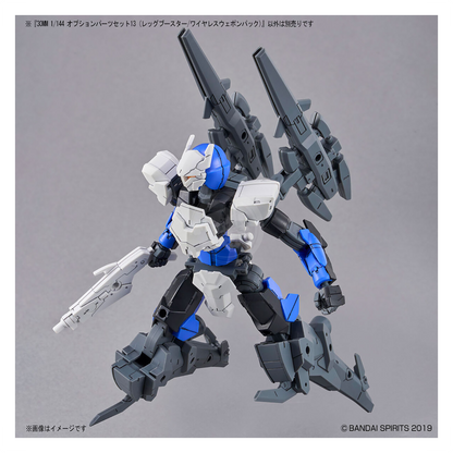 Bandai - 30MM Option Parts Set 13 [Leg Booster Unit / Wireless Weapon Pack] - ShokuninGunpla