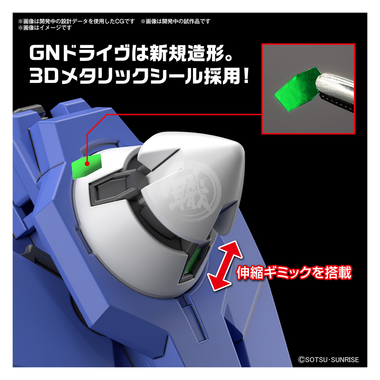 Bandai - HG Gundam 00 Diver Arc - ShokuninGunpla