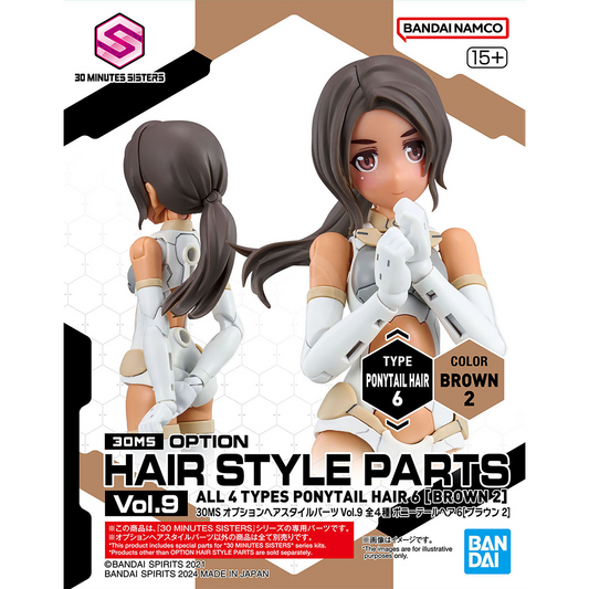 Bandai - 30MS Hair Style Parts [Vol.9] [Ponytail-6 Brown-1] - ShokuninGunpla