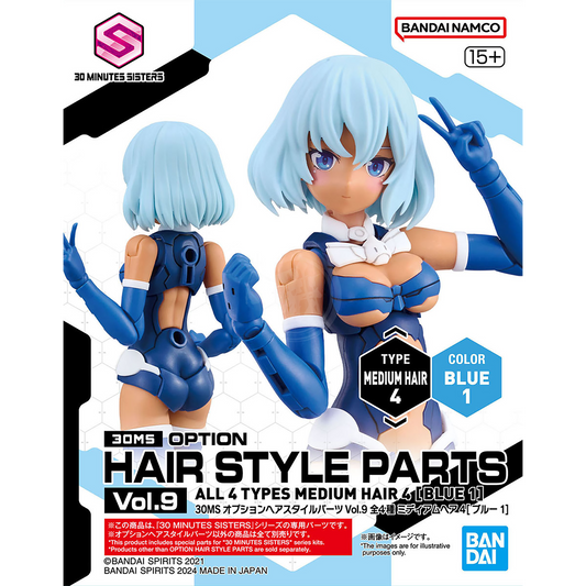Bandai - 30MS Hair Style Parts [Vol.9] [Medium-4 Blue-1] - ShokuninGunpla