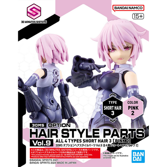 Bandai - 30MS Hair Style Parts [Vol.9] [Short-3 Pink-2] - ShokuninGunpla