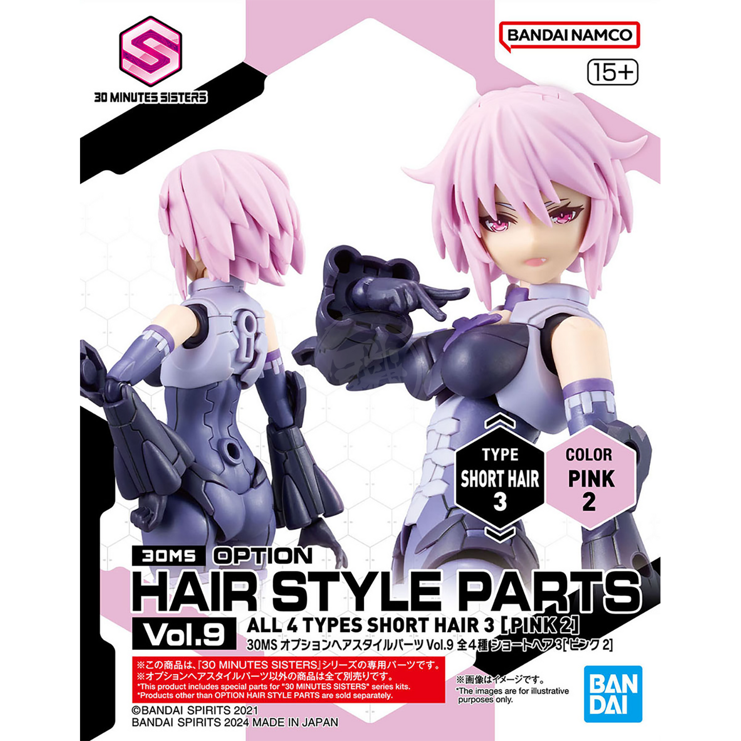 Bandai - 30MS Hair Style Parts [Vol.9] [Short-3 Pink-2] - ShokuninGunpla