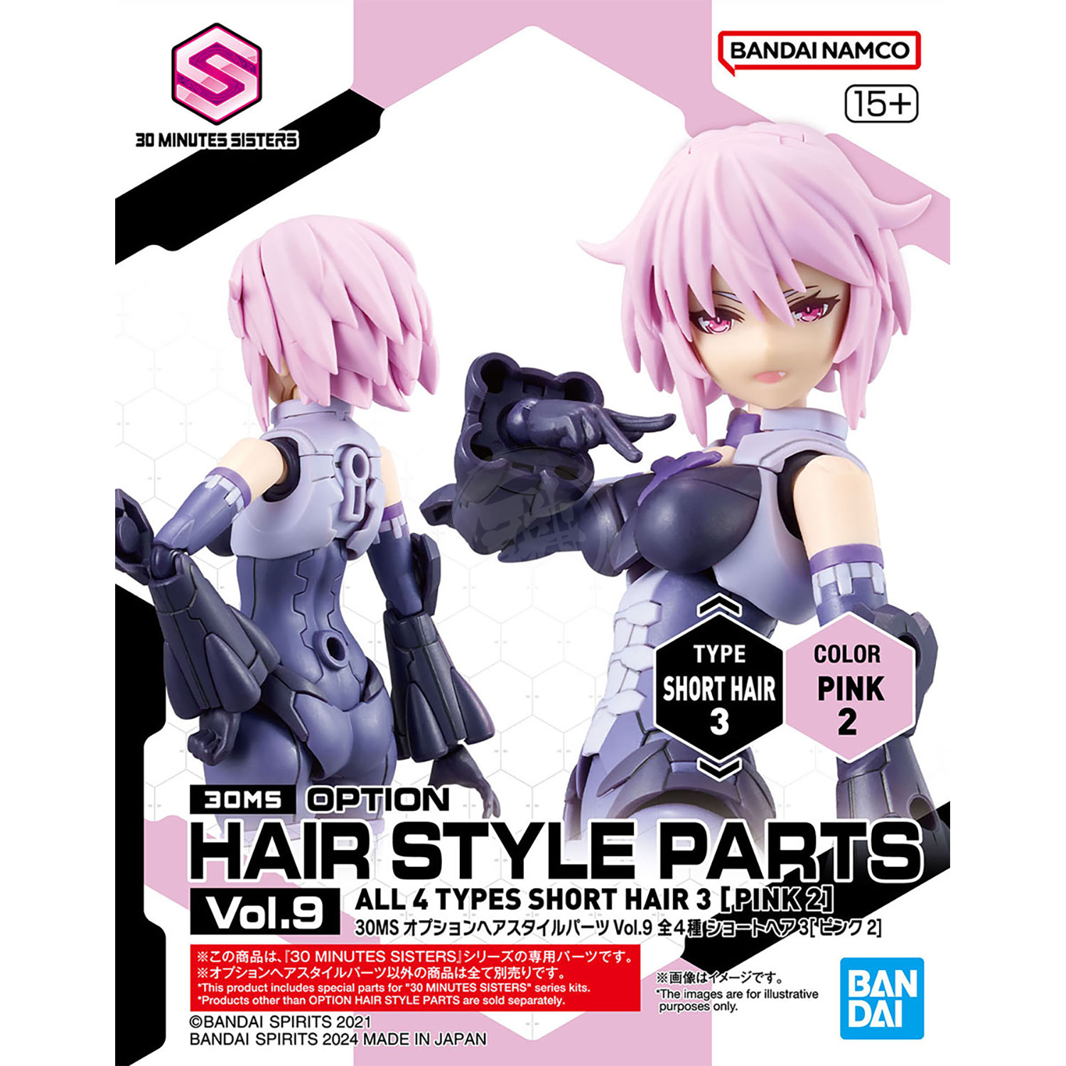 Bandai - 30MS Hair Style Parts [Vol.9] [Short-3 Pink-2] - ShokuninGunpla