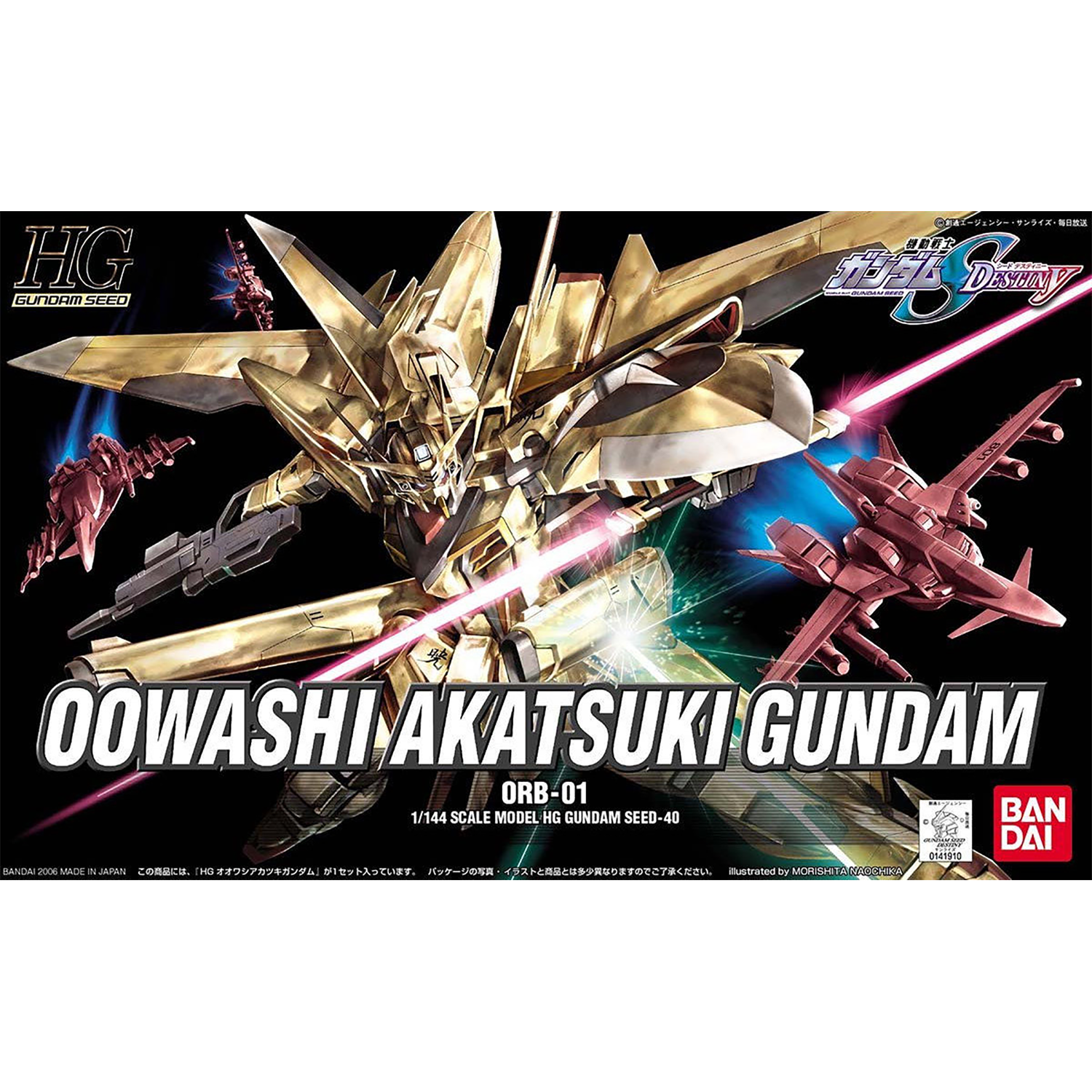 Bandai - HG Oowashi Akatsuki Gundam - ShokuninGunpla