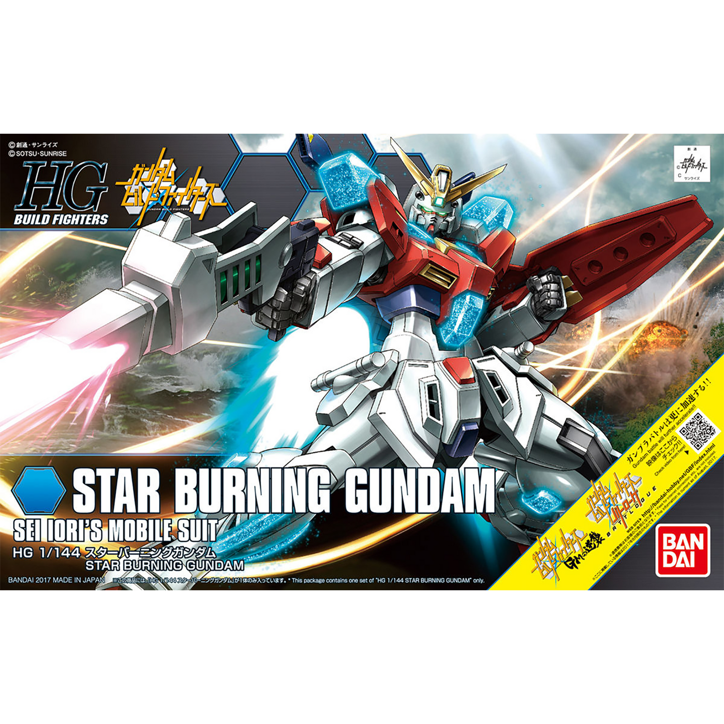 Bandai - HG Star Burning Gundam - ShokuninGunpla