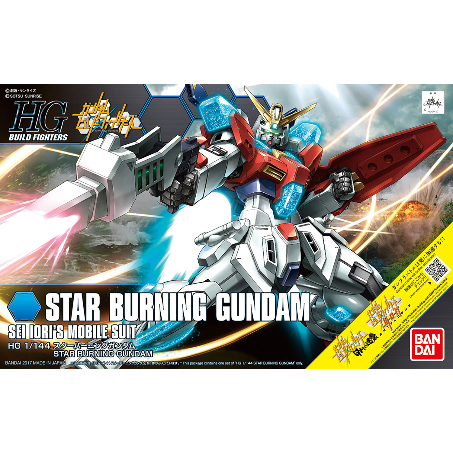 Bandai - HG Star Burning Gundam - ShokuninGunpla