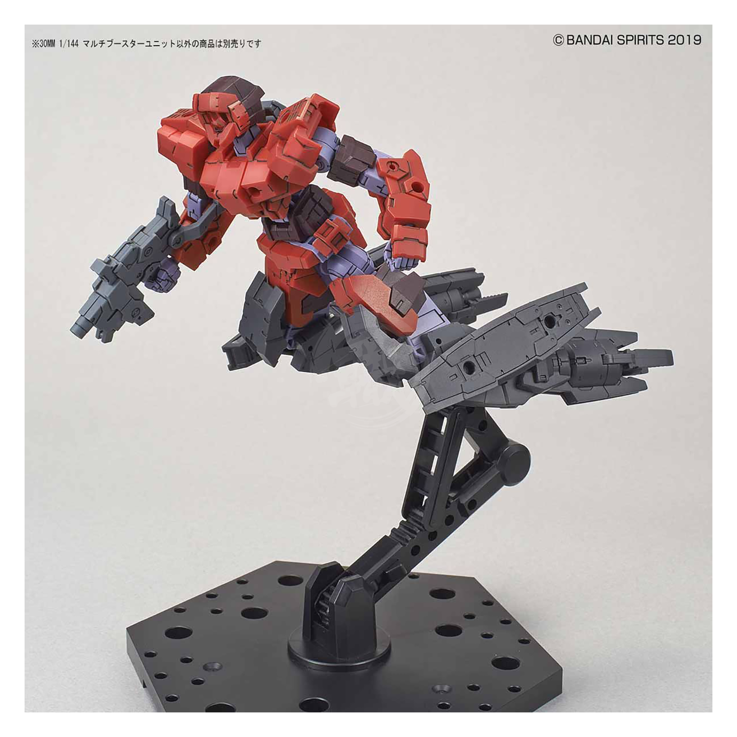 Bandai - 30MM Multi Booster Unit - ShokuninGunpla