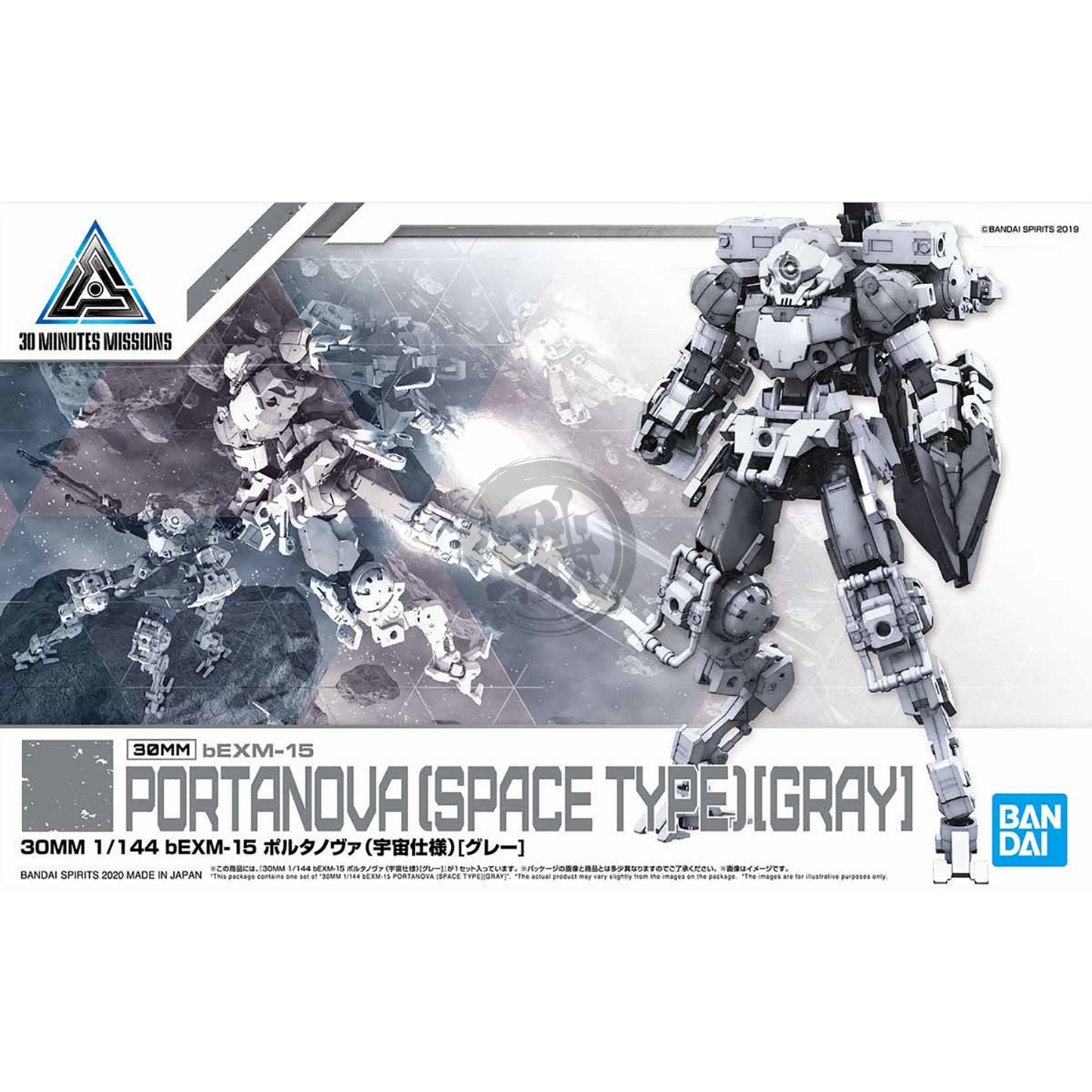 Bandai - 30MM Portanova [Space Type] [Gray] - ShokuninGunpla