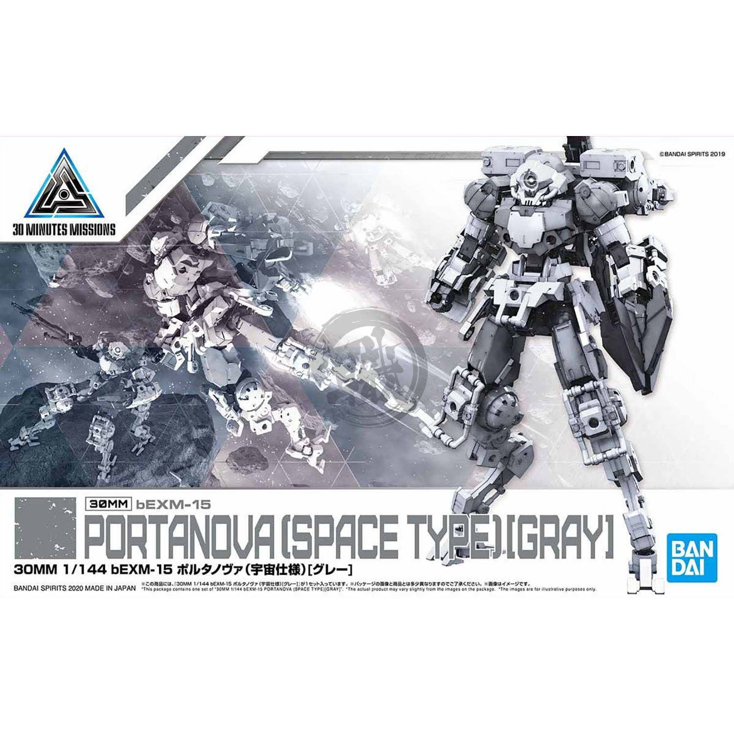 Bandai - 30MM Portanova [Space Type] [Gray] - ShokuninGunpla