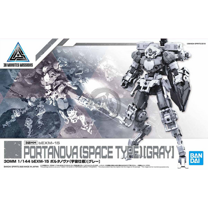 Bandai - 30MM Portanova [Space Type] [Gray] - ShokuninGunpla