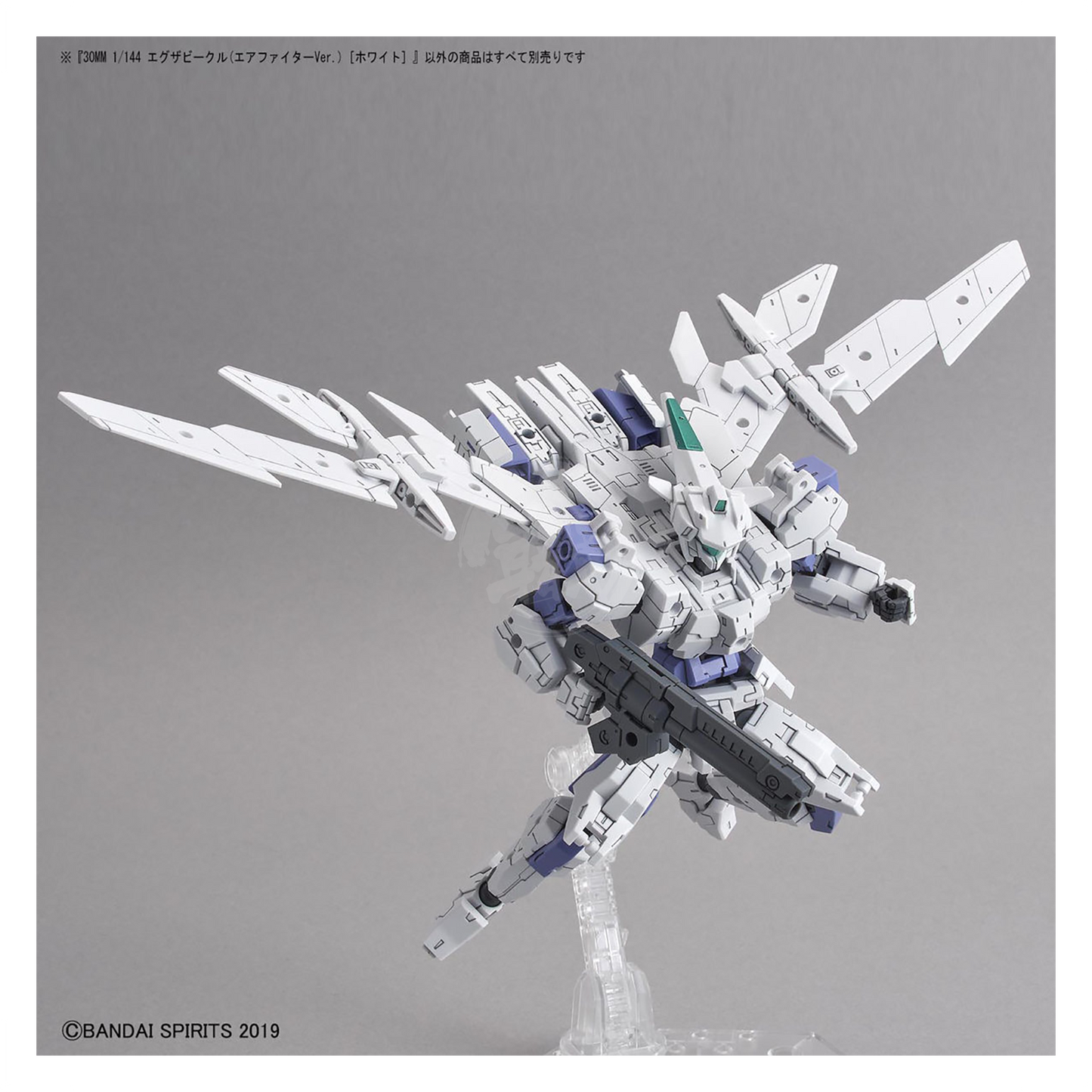 Bandai - 30MM Extended Armament Vehicle [Air Fighter Ver.] [White] - ShokuninGunpla