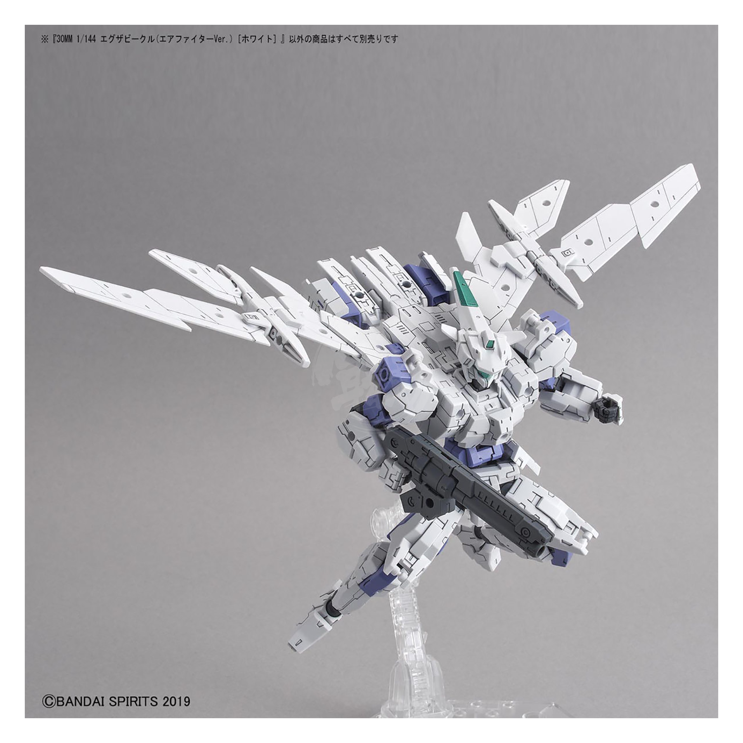 Bandai - 30MM Extended Armament Vehicle [Air Fighter Ver.] [White] - ShokuninGunpla