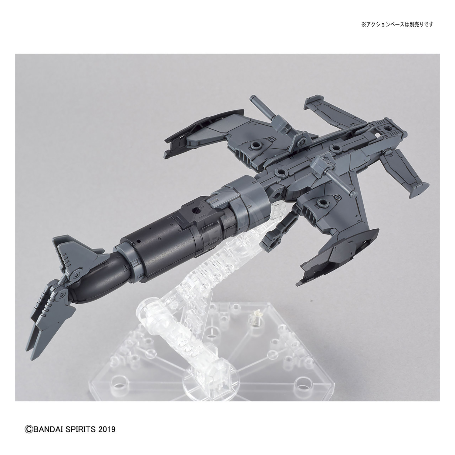 Bandai - 30MM Extended Armament Vehicle [Attack Submarine Ver.] [Light Grey] - ShokuninGunpla