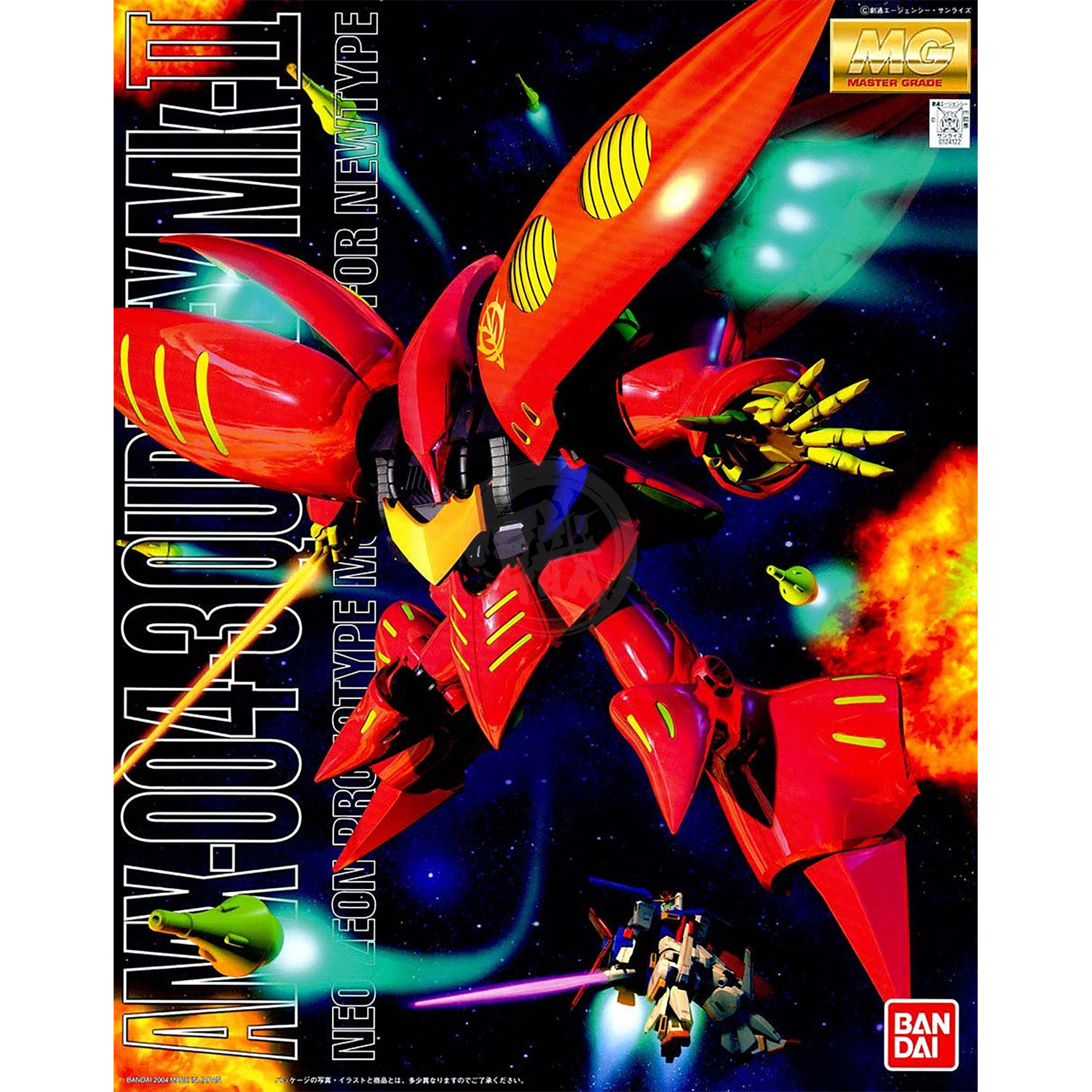 MG Qubeley Mk-II [Ple II Custom] [Preorder Q2 2026] - ShokuninGunpla