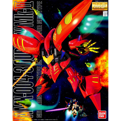 MG Qubeley Mk-II [Ple II Custom] [Preorder Q2 2026] - ShokuninGunpla