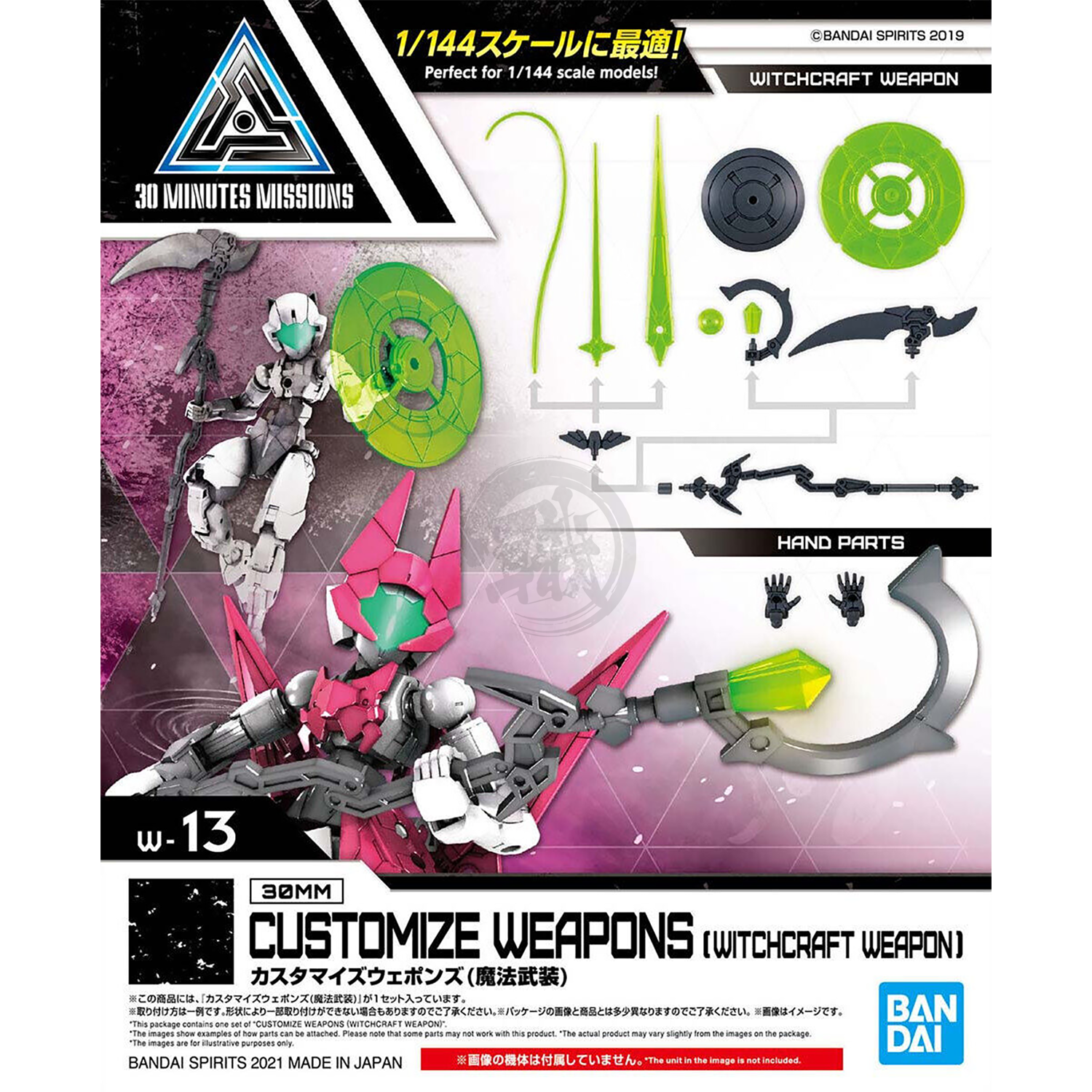 Bandai - 30MM Customize Weapons [Witchcraft Weapon] - ShokuninGunpla