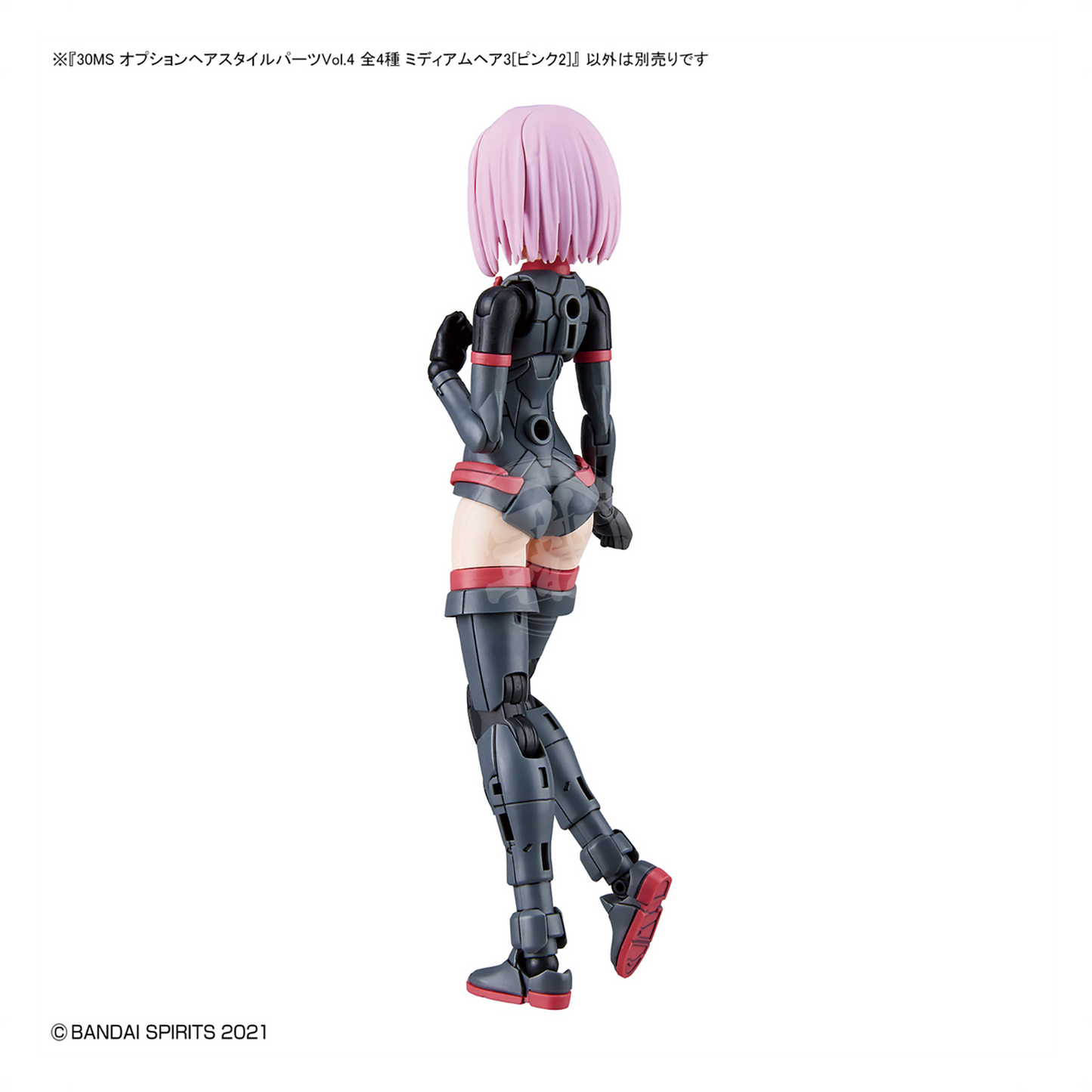 Bandai - 30MS Hair Style Parts [Vol.4] [Medium-3 Pink-2] - ShokuninGunpla