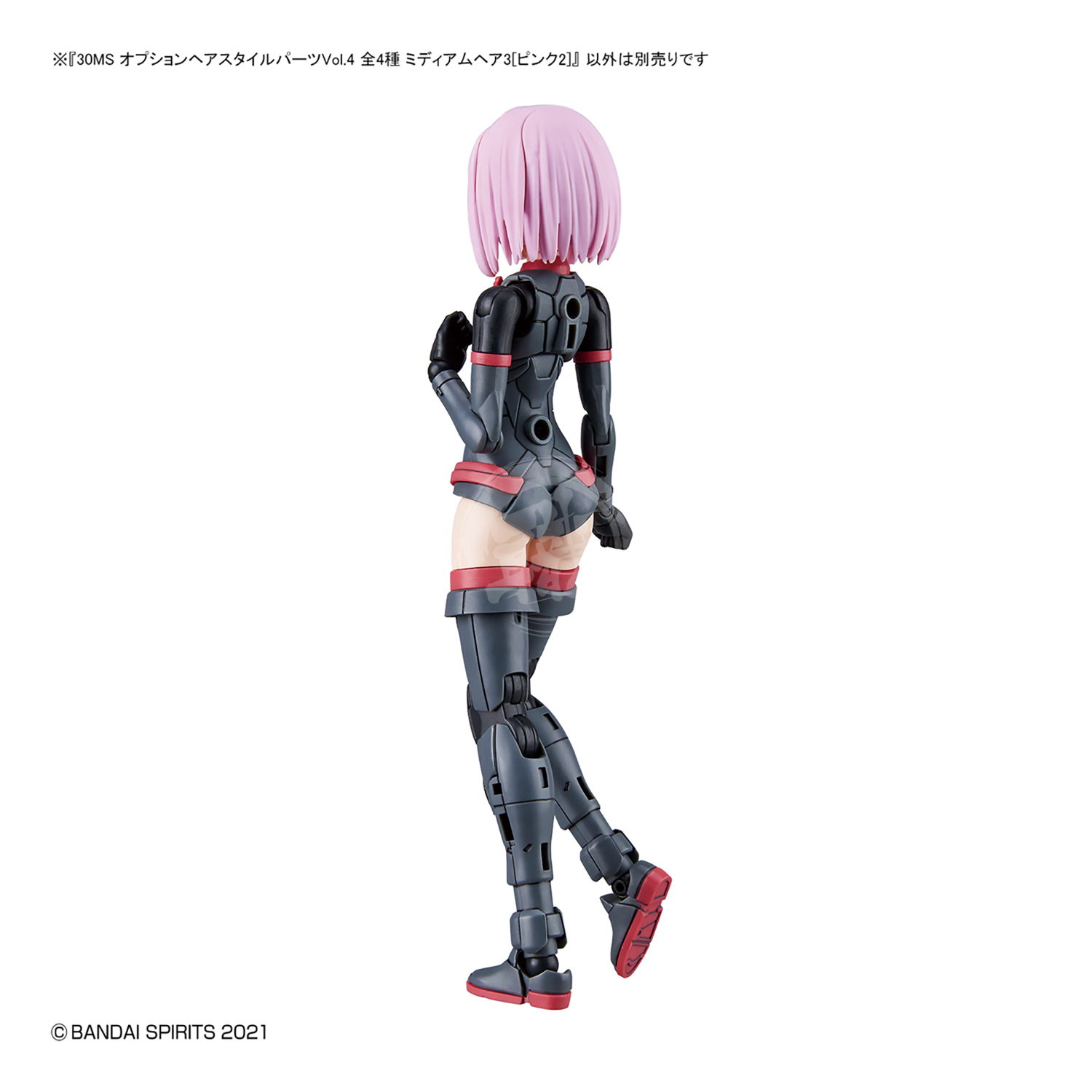 Bandai - 30MS Hair Style Parts [Vol.4] [Medium-3 Pink-2] - ShokuninGunpla