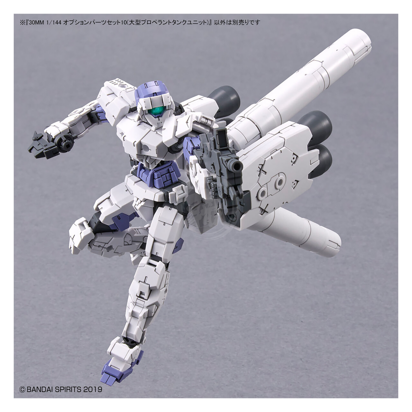 Bandai - 30MM Option Parts Set 10 [Large Propellant Tank Unit] - ShokuninGunpla