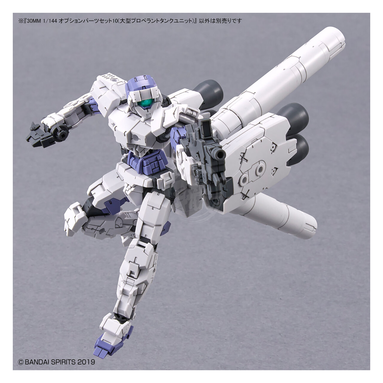 Bandai - 30MM Option Parts Set 10 [Large Propellant Tank Unit] - ShokuninGunpla