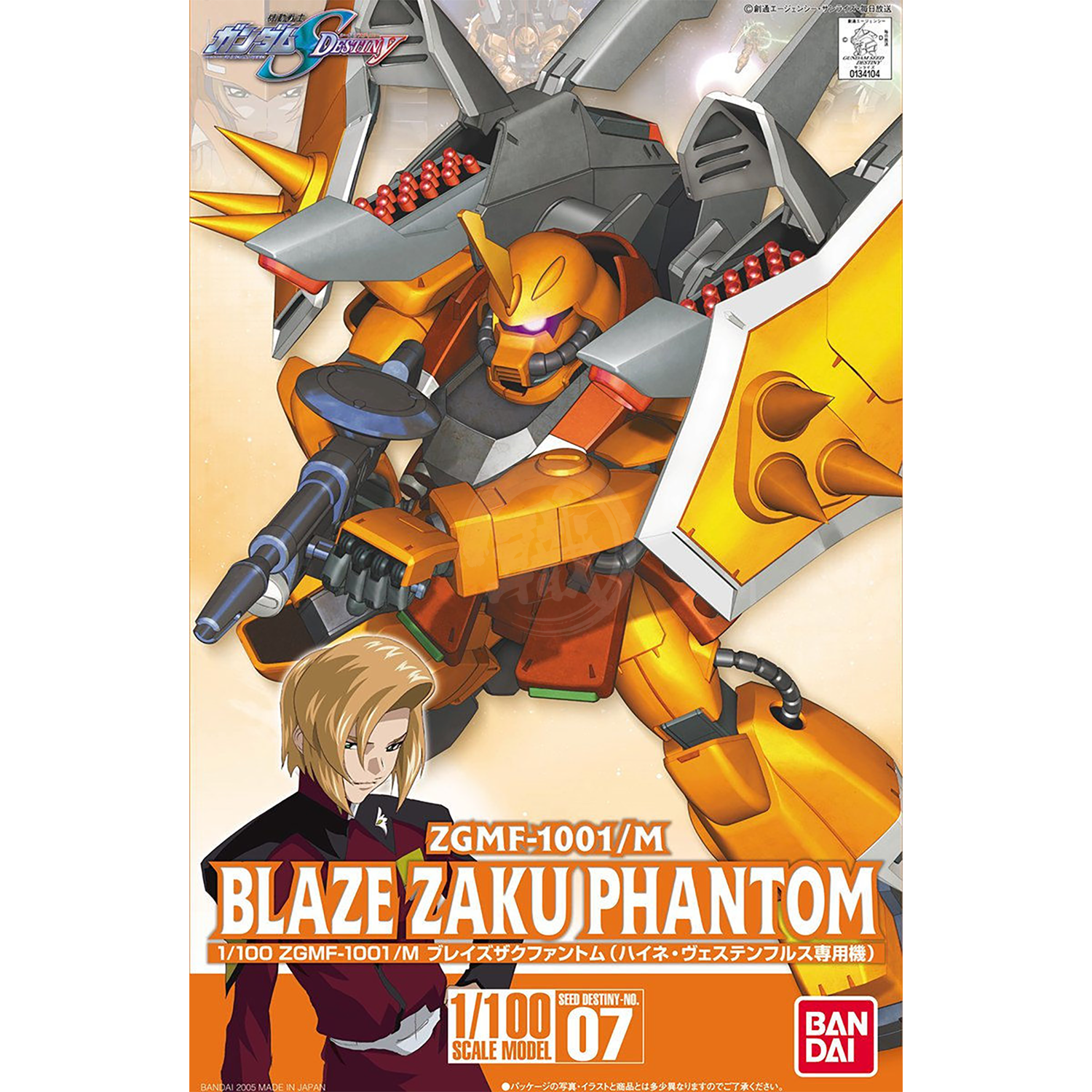 Bandai - 1/100 Blaze Zaku Phantom [Heine Westenfluss Custom] - ShokuninGunpla