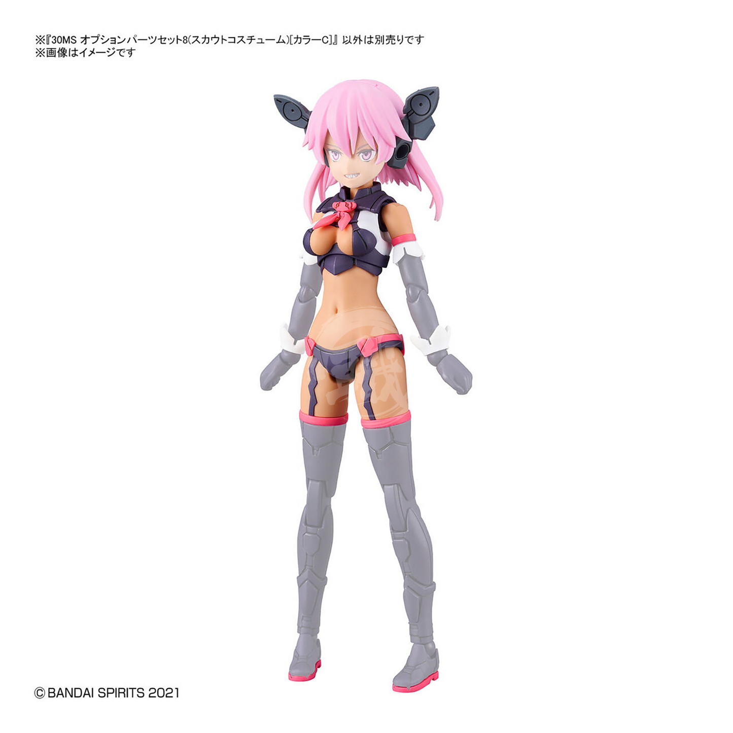 Bandai - 30MS Parts Set 8 [Scout Costume] [Color C] - ShokuninGunpla