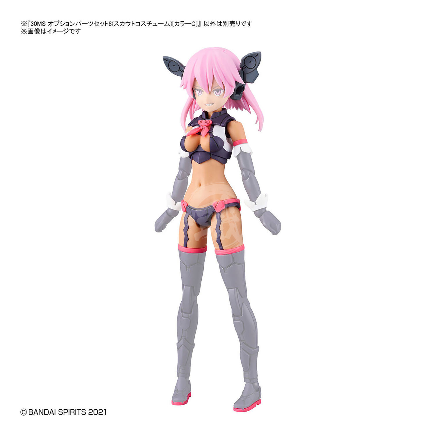 Bandai - 30MS Parts Set 8 [Scout Costume] [Color C] - ShokuninGunpla