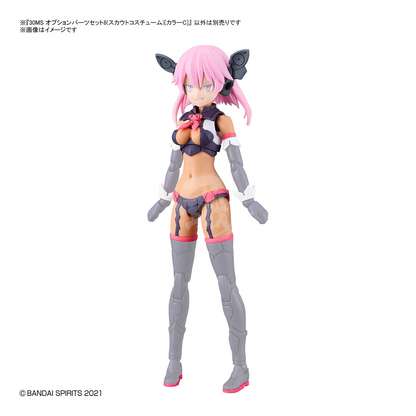 Bandai - 30MS Parts Set 8 [Scout Costume] [Color C] - ShokuninGunpla