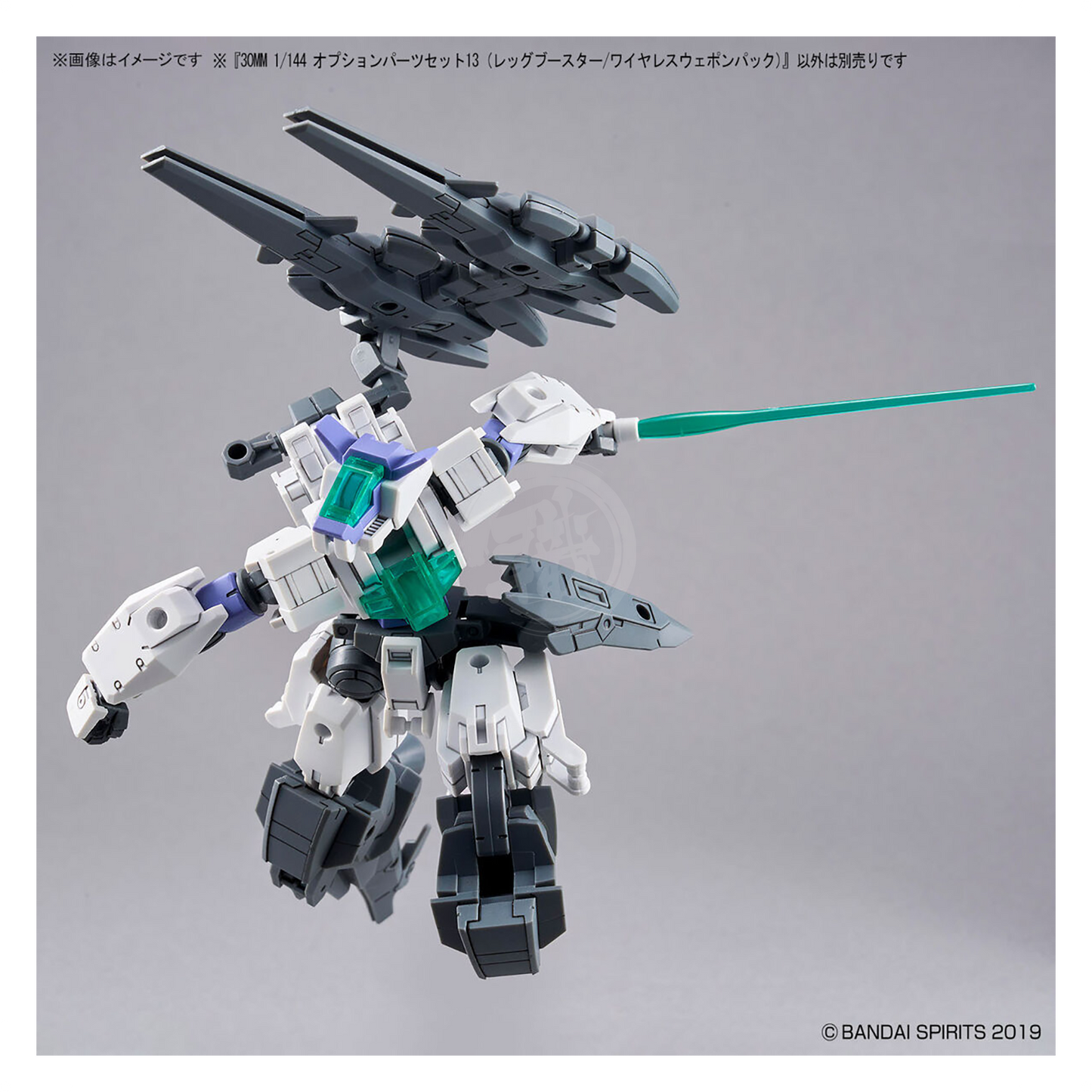 Bandai - 30MM Option Parts Set 13 [Leg Booster Unit / Wireless Weapon Pack] - ShokuninGunpla