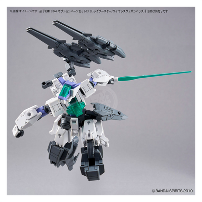 Bandai - 30MM Option Parts Set 13 [Leg Booster Unit / Wireless Weapon Pack] - ShokuninGunpla