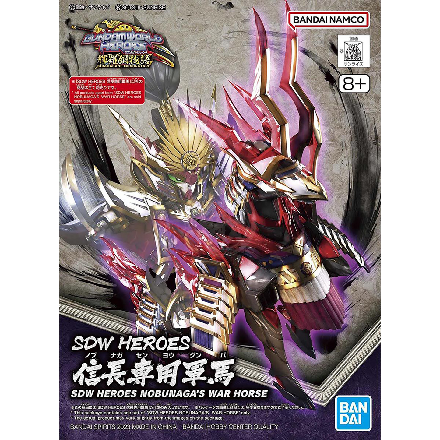 Bandai - SDW Heroes Nobunaga's War Horse - ShokuninGunpla