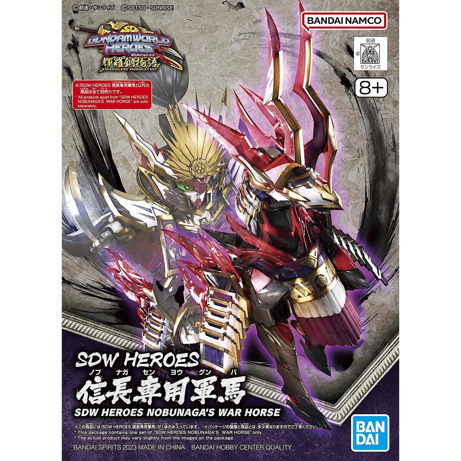 Bandai - SDW Heroes Nobunaga's War Horse - ShokuninGunpla