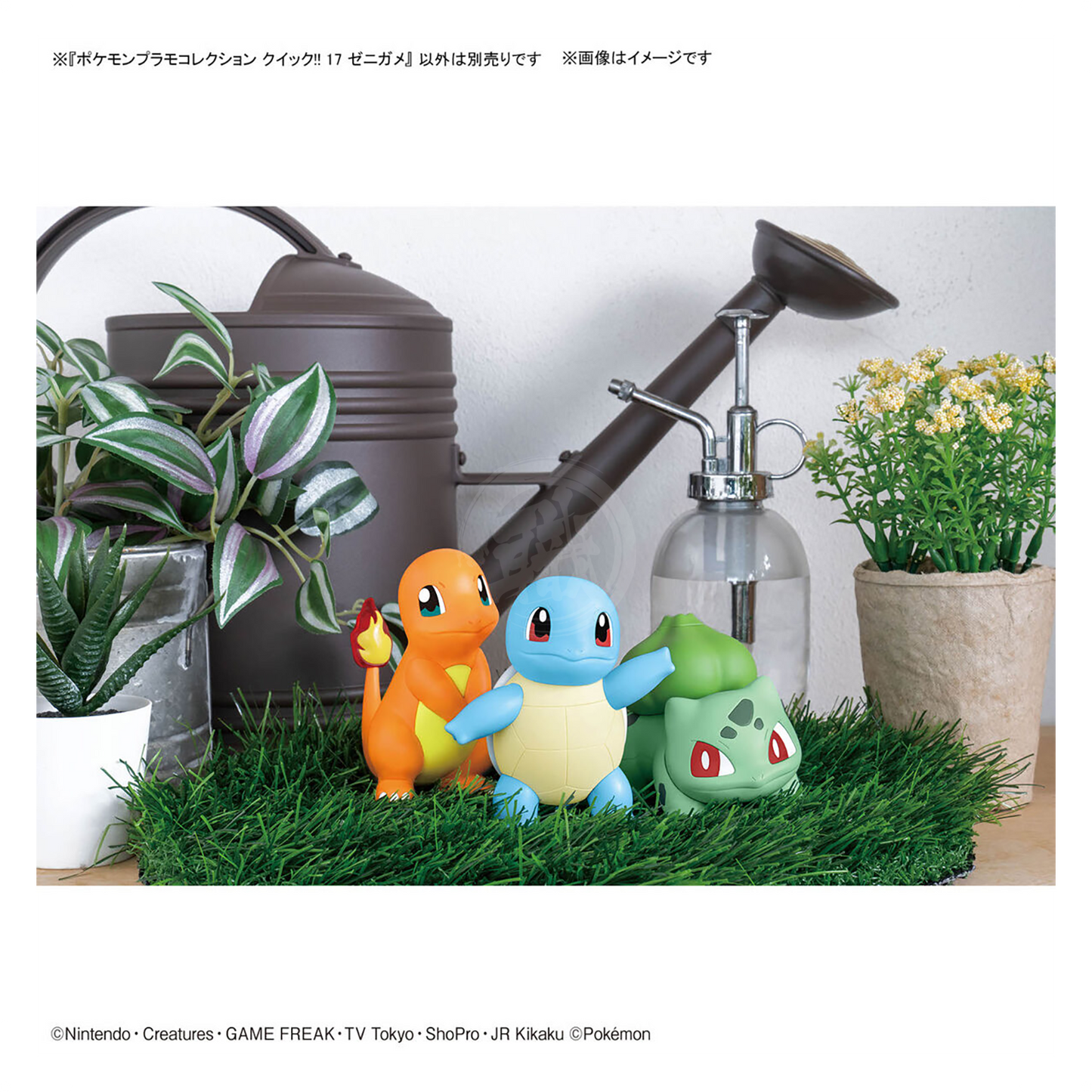 Bandai - [Pokepla Quick 17] Squirtle - ShokuninGunpla